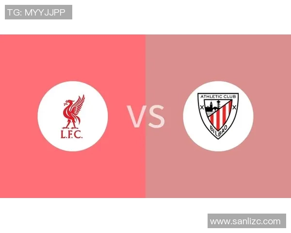 利物浦与毕尔巴鄂激战成和比分揭晓精彩瞬间回顾